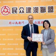 拜訪民眾建澳聯盟