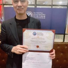 高才通香港協會授權書