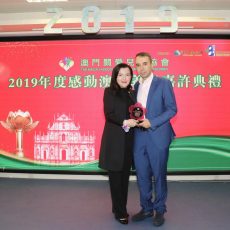 2019年義工嘉許典禮