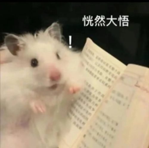驚訝